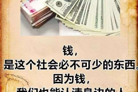 燕郊专业讨债公司，追讨消失的老赖